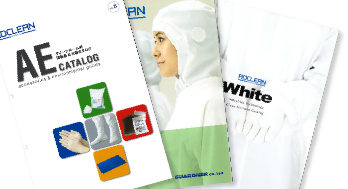 ユニフォームをカタログからセレクト